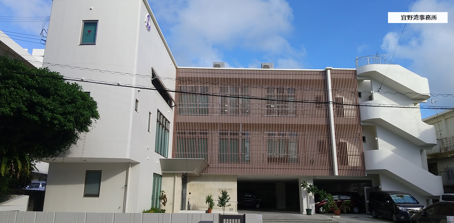 ITACグループ 宜野湾事務所